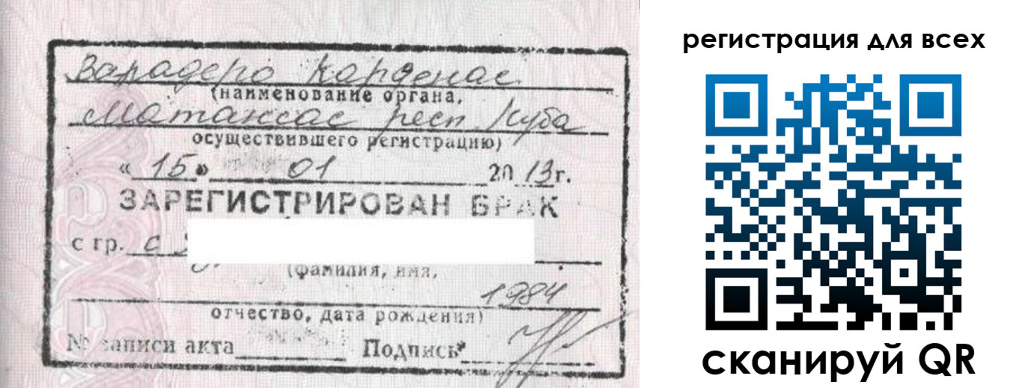 купить прописку в Долгопрудном