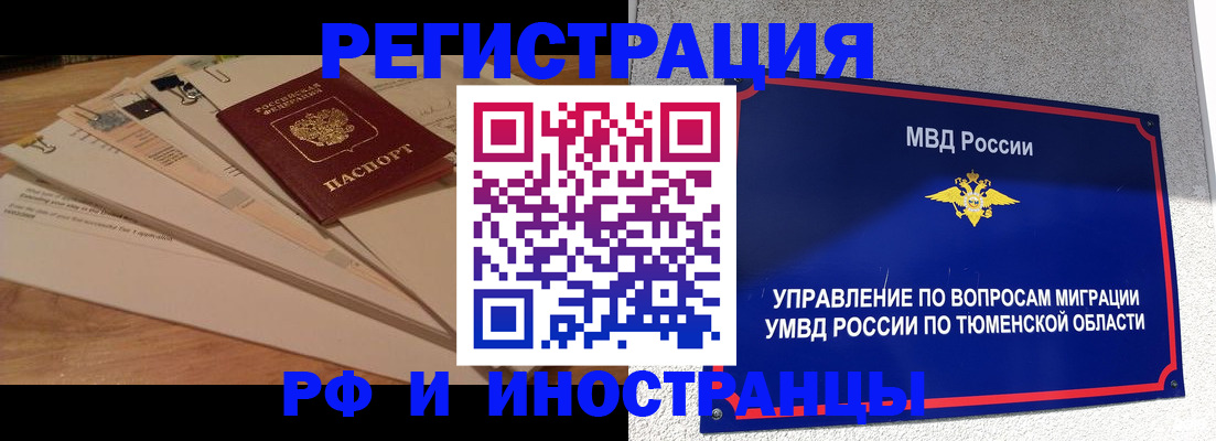 форма 3 в Долгопрудном
