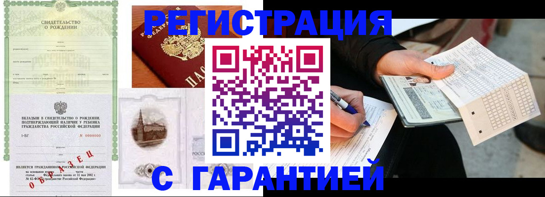 регистрация для дет. сада в Долгопрудном