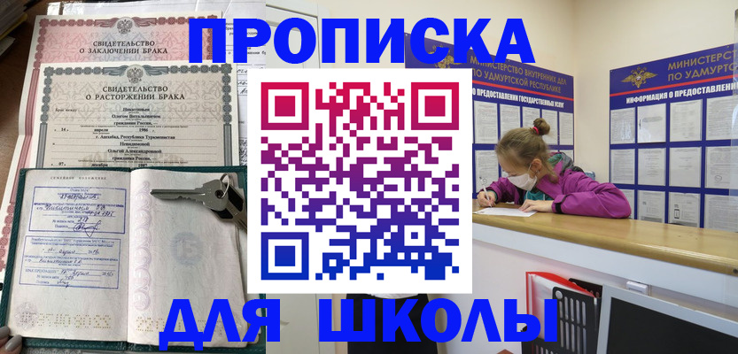 временная регистрация недорого в Долгопрудном