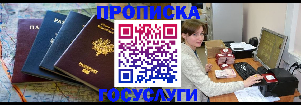 форма 3 в Долгопрудном