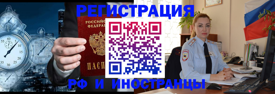 пропишу в квартире в Долгопрудном